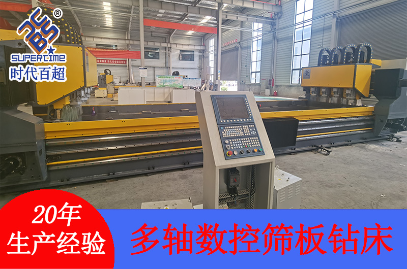 多轴数控钻床：高效精密孔加工解决方案