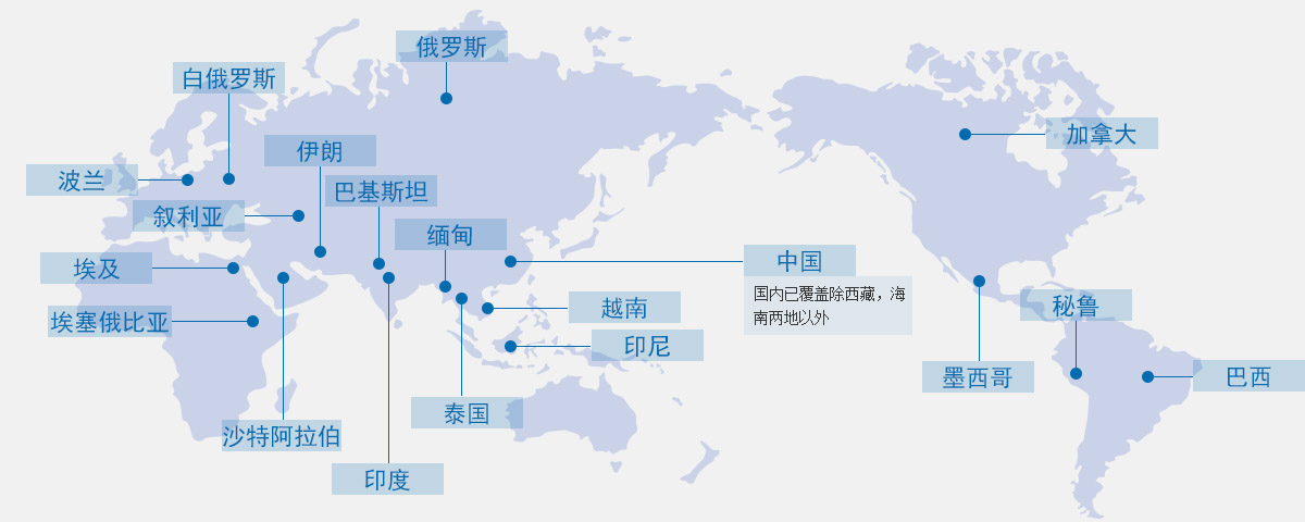 我们的平面钻用户遍布国内外