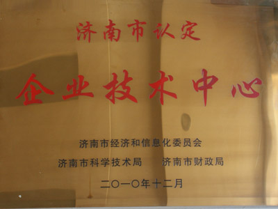 荣誉资质